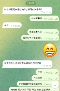 謝謝來自馬來西亞的朋友~