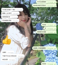 約妹人的快樂 約妹人最知道  感恩臺灣哥哥的 N+1次信任