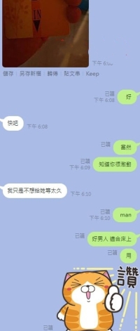 真實售後客評 私房好茶下海兼職   挺我下海兼職 客人也很給力哦~