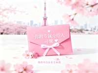 📍#大阪無照強烈推薦