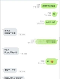 #雙北超級紅牌茶  紅牌出來嚕必約之妹❤️童顏巨乳小護士】