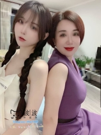 #母女雙飛 只可單約  【女兒】依茜 甜美性感學生妹   【母親】喬恩  氣質出眾 很會挑