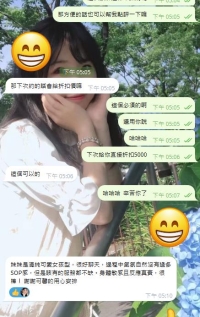 恩客點評❤可以騙一個人  卻騙不了一群人   不辜負客戶 沒有套路 只有真誠