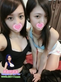 姐妹花  敢玩敢愛  配合高 也可單點 其中一個