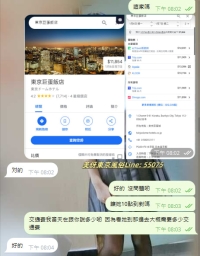 日本东京外送 😂我們主打一個口碑 謝謝老闆第一次的捧場 滿意 ✌️ 🙏#麻琴  心得分享