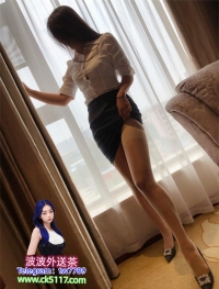 熙熙 166cm 45kg  Ccup 26歲  氣質正妹 OL 超級騷  技術很讚