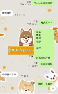 #雙北客評  挑戰小騷妹花花 花花已經讓兩位客人欲罷不能！！