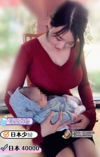 东京日本少婦：柚子 (Yuzu) 164-50-G-28歲 #單親奶水媽媽  離婚後的堅強女人 短期下海