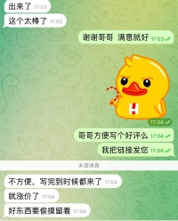日本东京女孩 偷偷摸摸留着🤍🤍🤍 謝謝支持❤️