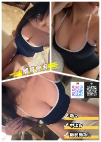 みゆ ：158cm／46kg／Eカップ／21歳スク水が似合いすぎる…現役感MAX♡