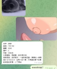 謝謝你的認可啦~~ 波波會努力的 XD    菲菲 嬌小C奶 有氣質  服務好