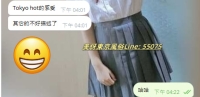 日本东京外送 😂我們主打一個口碑 🙏 非常感謝小哥哥的捧場唷 釋放完 體驗棒棒噠 👍