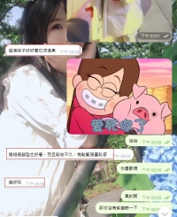 東京好評❤（白虎）滿意的.激動的 .開心的  不要 不要的