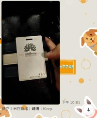 台中 鄰家大姊姊 健談服務優質 #大奶 #熟女 #騷妹真實售後來了