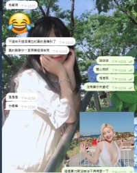 他說：昨天太爽了.真的很讚  他說：顔值很漂亮.奶很大  很白