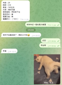 #客評：妹妹太優了
