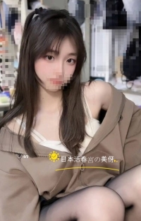 日本东京外送茶 🎀情報：162.C.21歲.46kg 叛逆少女 超主動der 顏值高 很耐看 聲音優美
