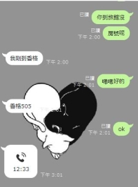#高雄熟客捧場 可以按摩 全程無套做