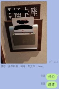 謝謝新客大大的捧場  第一次配合  謝謝信任