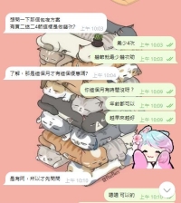 #真的售後評價 #可無套內射 #服務滿分