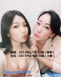 台北3P：精選重口味 母女雙飛 淫蕩騷浪 大膽敢玩的風格更是加分（寧寧/小樂）