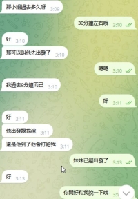 謝謝新客大大的信任  第一次配合  很阿沙力 ❤️