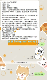 #中部客評碎片 #中部可約  資訊：麥麥 160-45-D-23歲