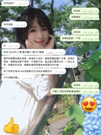#來自臺灣哥哥  #對中央區櫻花妹妹的點評 妹妹156.D奶 21歲 真材實料  資料不會差
