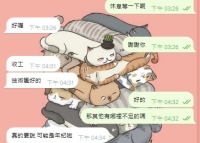 #台中 #技術 騷妹