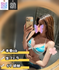 🇯🇵 國籍：東京  🌷 名字：あやみ  💫 資料：160cm / 48kg / F罩杯 / 22歲