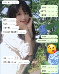 東京售後❤一位被榨乾的中國大屌哥    看文字你細品    如果還是沒有感覺