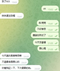 謝謝熟客大大的照顧  很滿意 很喜歡哦    約了就說想老點了