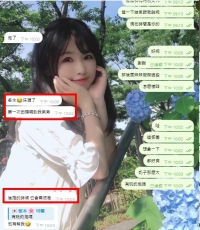📩 客人回饋｜來自香港紳士的體驗心得她很濕、很敏感