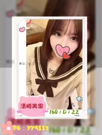 ☘️清崎美果  ☘️160 | D cup | 22歳・初戀感少女氛圍   ・清純可愛 × 溫柔細心
