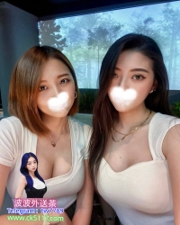 #雙北 雙飛 兩位都很有氣質 講話特別溫柔
