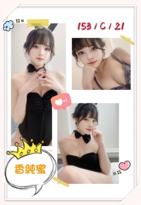 優質妹3万円-5万円 🍓 东京推荐 🍭 153.C.21歲.42kg 日系青春可愛少女