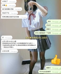 東京デリヘル:專業技術，心更美：一探超凡魅力的治愈體驗