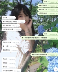 恩客售後 ❤玩的很開心    自己喜歡的大奶     奶泡的感覺很特別