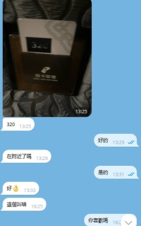 謝謝哥哥捧場  15k兩節的VIP專屬妹  “#台日混血” C奶 服務好