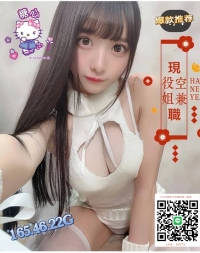 東京外送茶  情報：165.G.22歲.46kg 外型漂亮.凹凸有致.回頭率超高的正妹 #CP值真的高