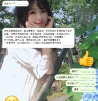 #性福+1❤來自中國哥哥的愛的分