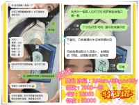 雙北 冰兒    身高：168cm  體重：48kg  胸維: C+  年齡：25y