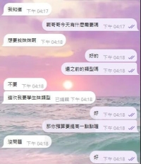 新朋友的到來  彼此珍惜~   玩的過程中好刺激啊  想要去看 啊啊