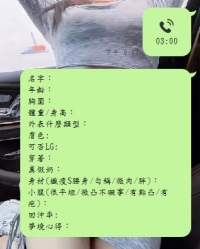 #雙北客評  名字：小莫  年齡：27  胸圍：C  體重/身高：157/65  外表什麼類型：微肉