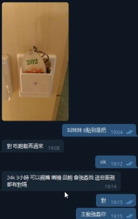 謝謝熟客大大的捧場  直接 2+1 走起 感謝