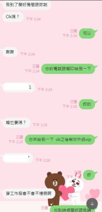 謝謝第一次配合你的都如此信任  千金難買開心   出門玩  開心最重要