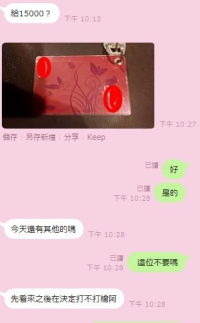 這在外送界整個是相當炸裂的存在呀！  內射口爆 深喉~該有的都有！！