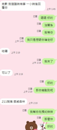 第一次配合的哥哥😄 玩的很開心  直接給五星好評